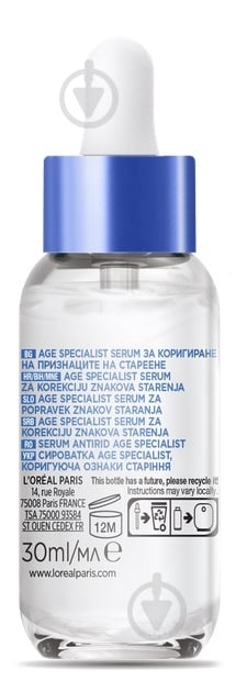 Сыворотка L'Oreal Paris Age Expert Collagen 30 мл - фото 2