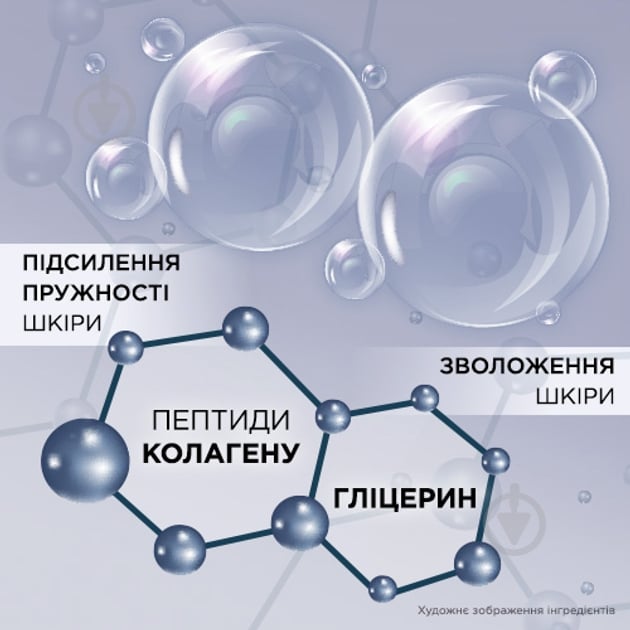 Сыворотка L'Oreal Paris Age Expert Collagen 30 мл - фото 5