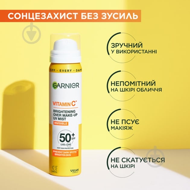 Мист Garnier Skin Naturals Vitamin C солнцезащитный с очень высокой степенью защиты SPF 50+ 75 мл - фото 6