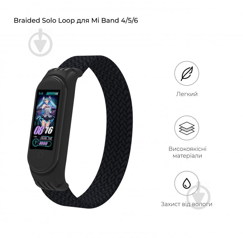 Ремінець для фітнес-браслета Armorstandart Braided Solo Loop для Xiaomi Mi Band 4/5/6 Black size L (ARM58763) - фото 3