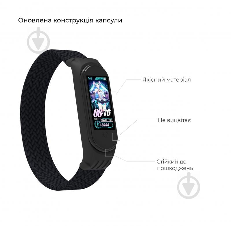 Ремінець для фітнес-браслета Armorstandart Braided Solo Loop для Xiaomi Mi Band 4/5/6 Black size L (ARM58763) - фото 4