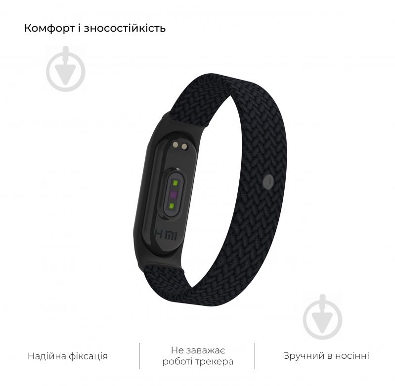 Ремінець для фітнес-браслета Armorstandart Braided Solo Loop для Xiaomi Mi Band 4/5/6 Black size L (ARM58763) - фото 5