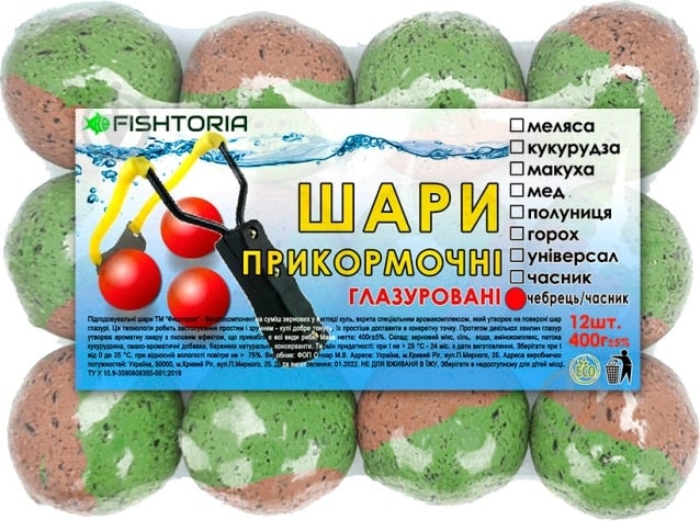 Кулі прикормові King Fish 400 г чебрець/ часник 40мм (12шт.) 11952347 - фото 1