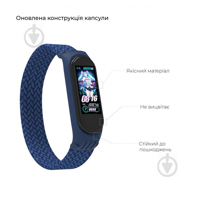 Ремешок для фитнес-браслета Armorstandart Braided Solo Loop для Xiaomi Mi Band 4/5/6 Blue size L (ARM58758) - фото 4