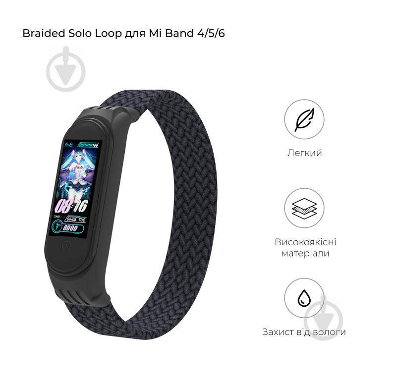 Ремешок для фитнес-браслета Armorstandart Braided Solo Loop для Xiaomi Mi Band 4/5/6 Charcoal size L (ARM58759) - фото 3