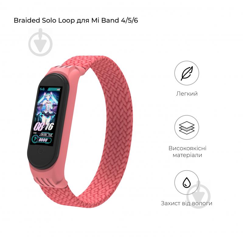 Ремінець для фітнес-браслета Armorstandart Braided Solo Loop для Xiaomi Mi Band 4/5/6 Pink size L (ARM58761) - фото 3