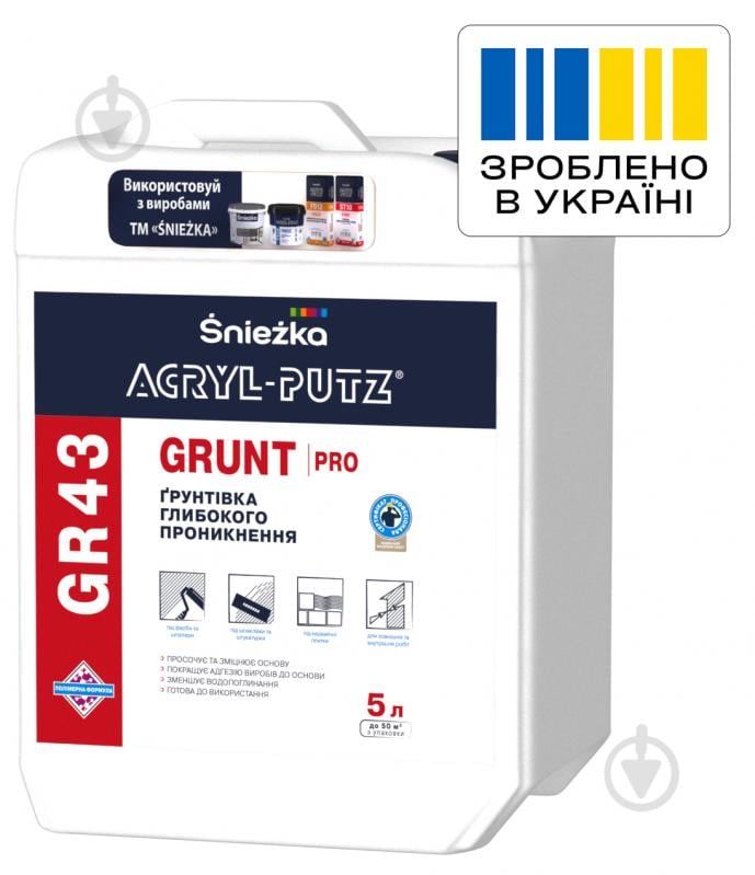 Ґрунтовка глибокопроникна Sniezka Acryl-Putz Gr43 Grunt Pro 5 л - фото 1