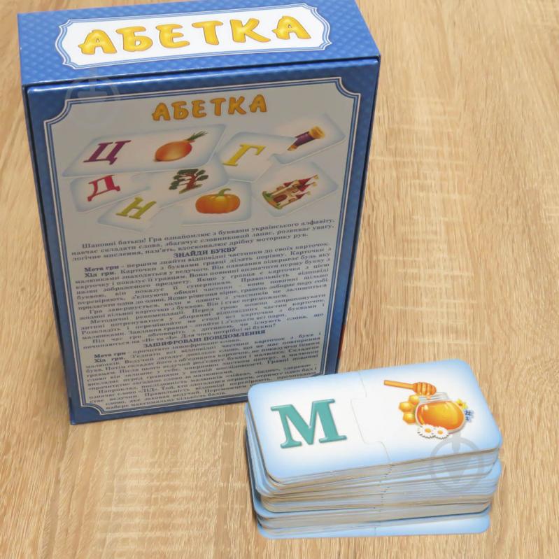 Игра настольная ARTOS GAMES Азбука - фото 3