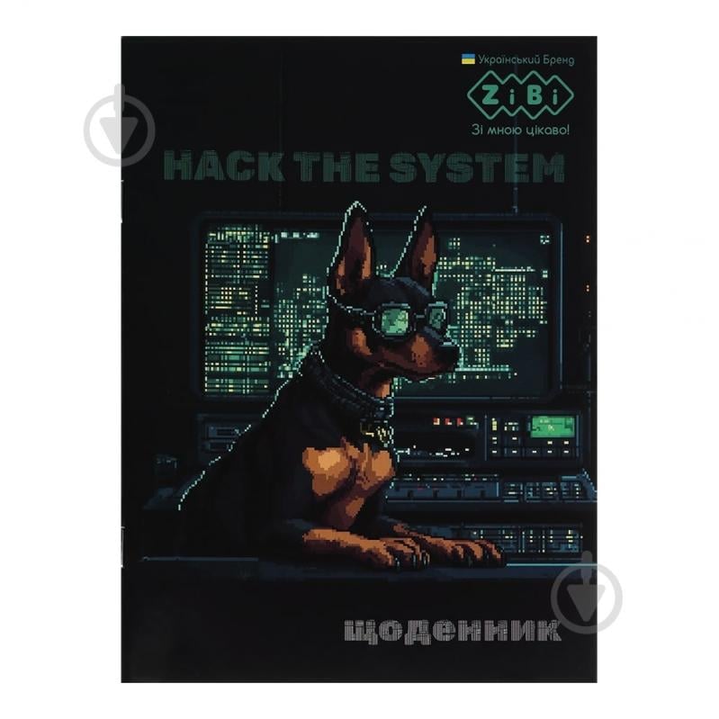 Дневник школьный BOY RULES А5 SMART Line ZiBi - фото 1 Дневник школьный BOY RULES А5 SMART Line ZiBi - фото 1