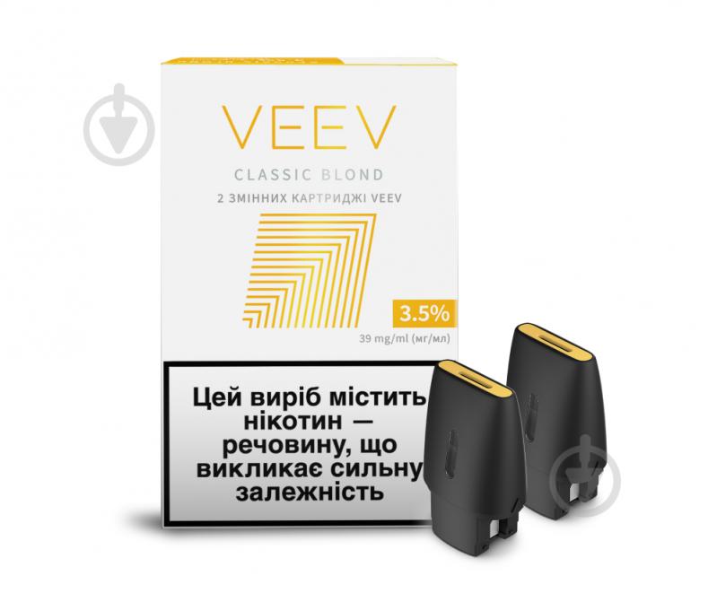 Картридж VEEV Classic Blond - фото 2