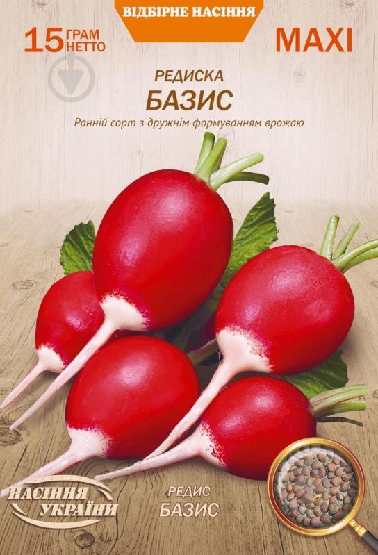 Семена Насіння України редис Базис 15 г (4823099811083) - фото 1