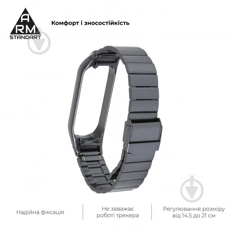 Ремінець для фітнес-браслета Armorstandart Metal Band Link 603 для Xiaomi Mi Band 6/5 Titanium Gray (ARM59069) - фото 4