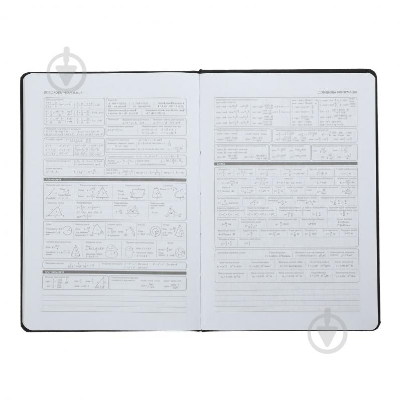 Щоденник шкільний CLOUD В5 ZiBi - фото 5 Щоденник шкільний CLOUD В5 ZiBi - фото 5