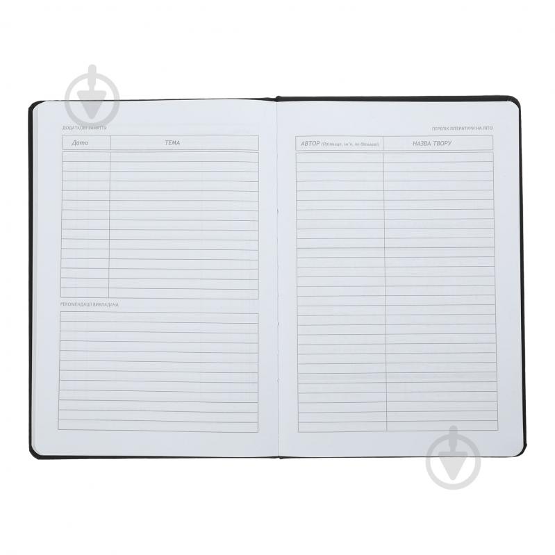 Щоденник шкільний CLOUD В5 ZiBi - фото 8 Щоденник шкільний CLOUD В5 ZiBi - фото 8