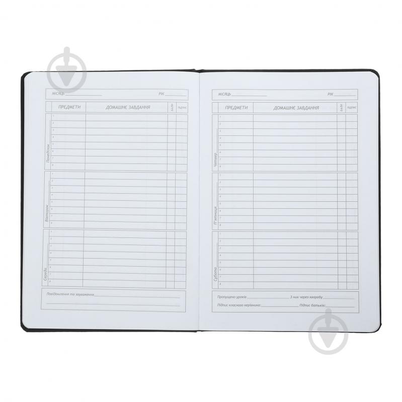 Щоденник шкільний CLOUD В5 ZiBi - фото 9 Щоденник шкільний CLOUD В5 ZiBi - фото 9