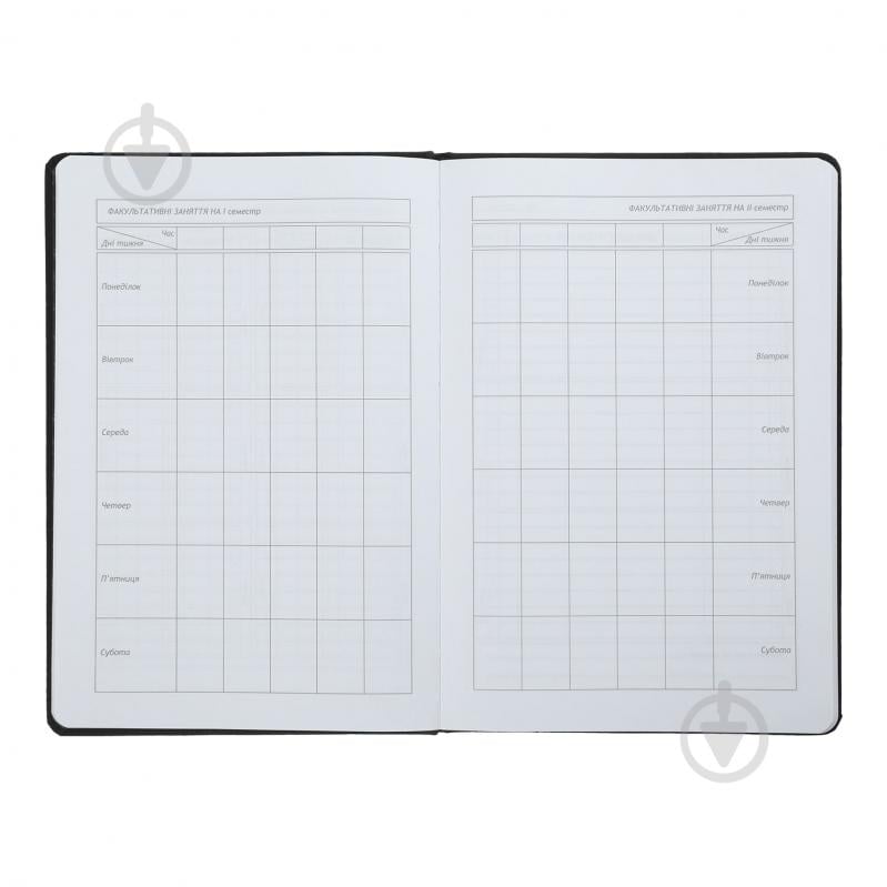 Щоденник шкільний CLOUD В5 ZiBi - фото 11 Щоденник шкільний CLOUD В5 ZiBi - фото 11