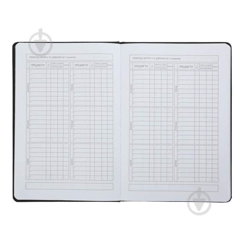 Щоденник шкільний CLOUD В5 ZiBi - фото 10 Щоденник шкільний CLOUD В5 ZiBi - фото 10