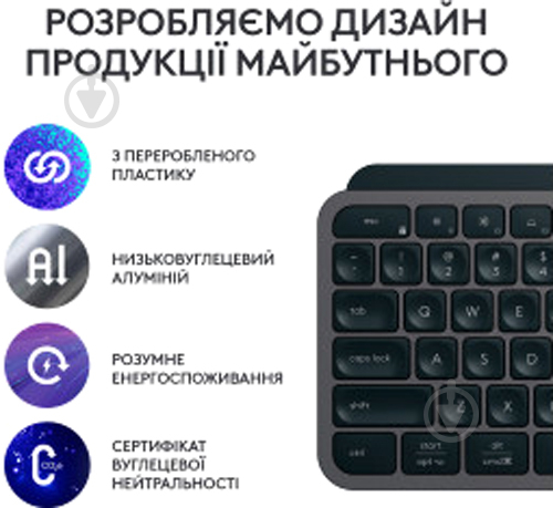 Клавиатура Logitech MX Keys S (920-011593) graphite - фото 4