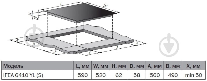 Варочная поверхность индукционная Pyramida IFEA 6410 YL (S) - фото 9