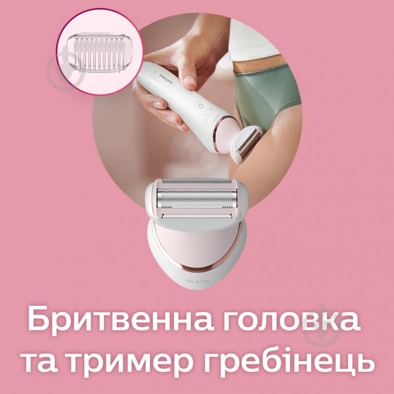 ВИТРИНА! Эпилятор Philips Series 8000 BRE740/10 - фото 3 ВИТРИНА! Эпилятор Philips Series 8000 BRE740/10 - фото 3