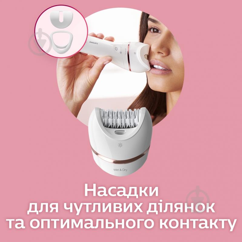 ВИТРИНА! Эпилятор Philips Series 8000 BRE740/10 - фото 5 ВИТРИНА! Эпилятор Philips Series 8000 BRE740/10 - фото 5