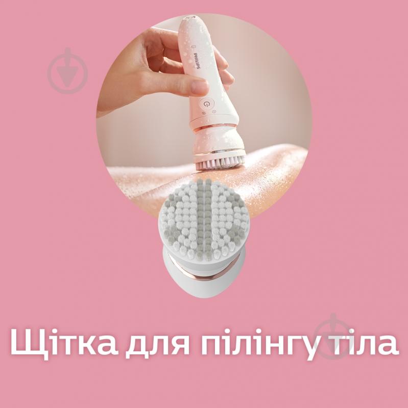 ВИТРИНА! Эпилятор Philips Series 8000 BRE740/10 - фото 6 ВИТРИНА! Эпилятор Philips Series 8000 BRE740/10 - фото 6