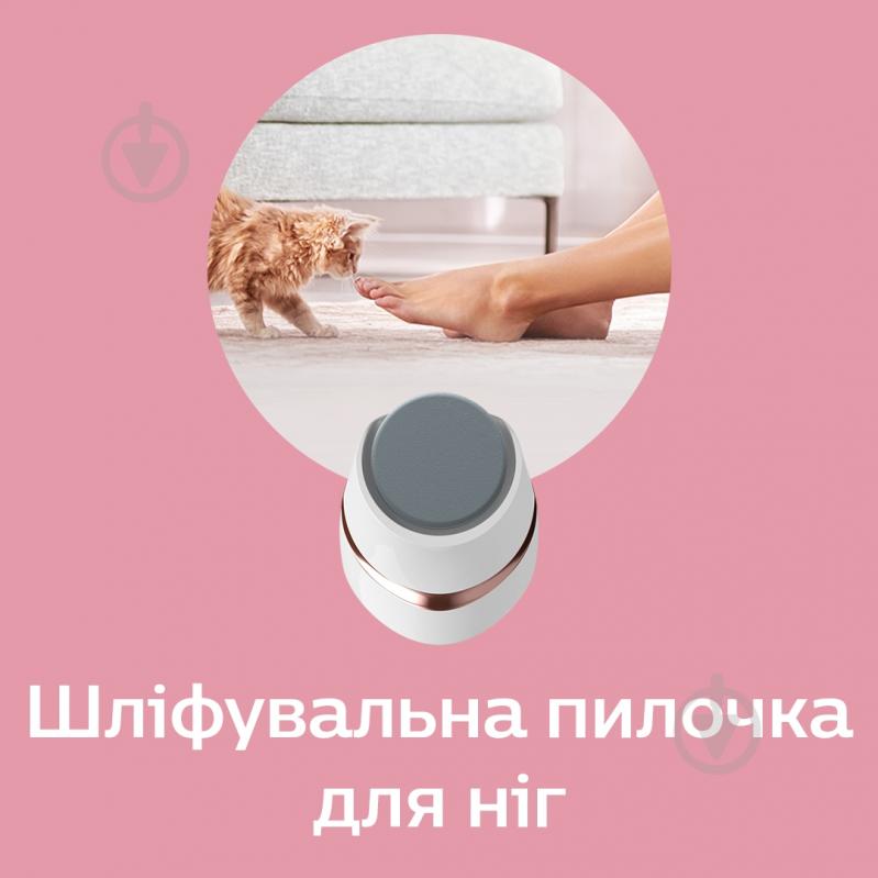 ВИТРИНА! Эпилятор Philips Series 8000 BRE740/10 - фото 7 ВИТРИНА! Эпилятор Philips Series 8000 BRE740/10 - фото 7