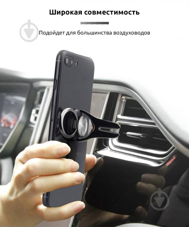 Автотримач Bracket Holder Black (ARM56447) Armorstandart чорний - фото 4