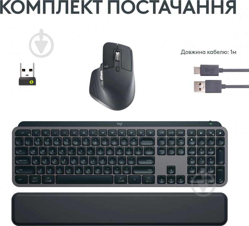 Комплект клавіатура + миша Logitech MX Keys S Combo L920-011614 - фото 11