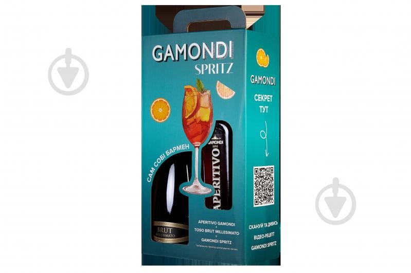 Аперитив Gamondi набор на основе вина 1 л 13.5 % Aperitivo и вино игристое 0.75 л 12 % белое Toso Brut Millesimato 0791163785643 1,75 л - фото 2 Аперитив Gamondi набор на основе вина 1 л 13.5 % Aperitivo и вино игристое 0.75 л 12 % белое Toso Brut Millesimato 0791163785643 1,75 л - фото 2