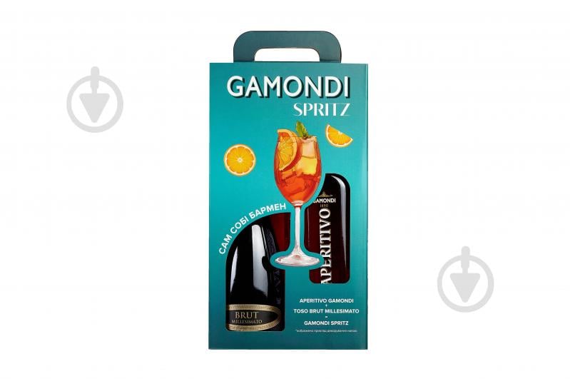 Аперитив Gamondi набор на основе вина 1 л 13.5 % Aperitivo и вино игристое 0.75 л 12 % белое Toso Brut Millesimato 0791163785643 1,75 л - фото 1 Аперитив Gamondi набор на основе вина 1 л 13.5 % Aperitivo и вино игристое 0.75 л 12 % белое Toso Brut Millesimato 0791163785643 1,75 л - фото 1