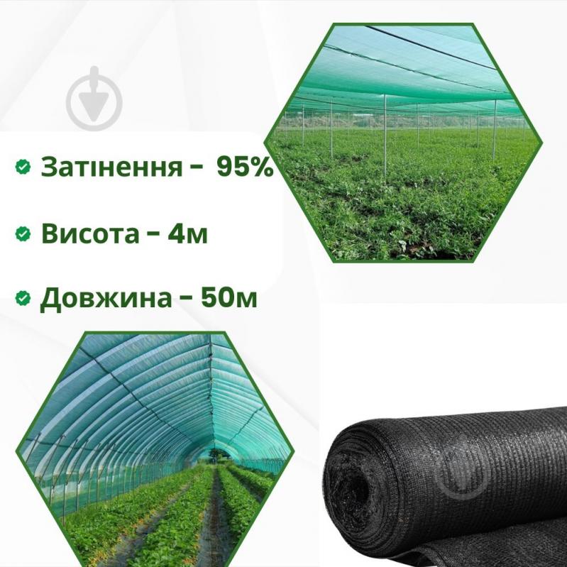 Сетка затеняющая Agreen 95% 4,0х50м темно-зеленая - фото 6