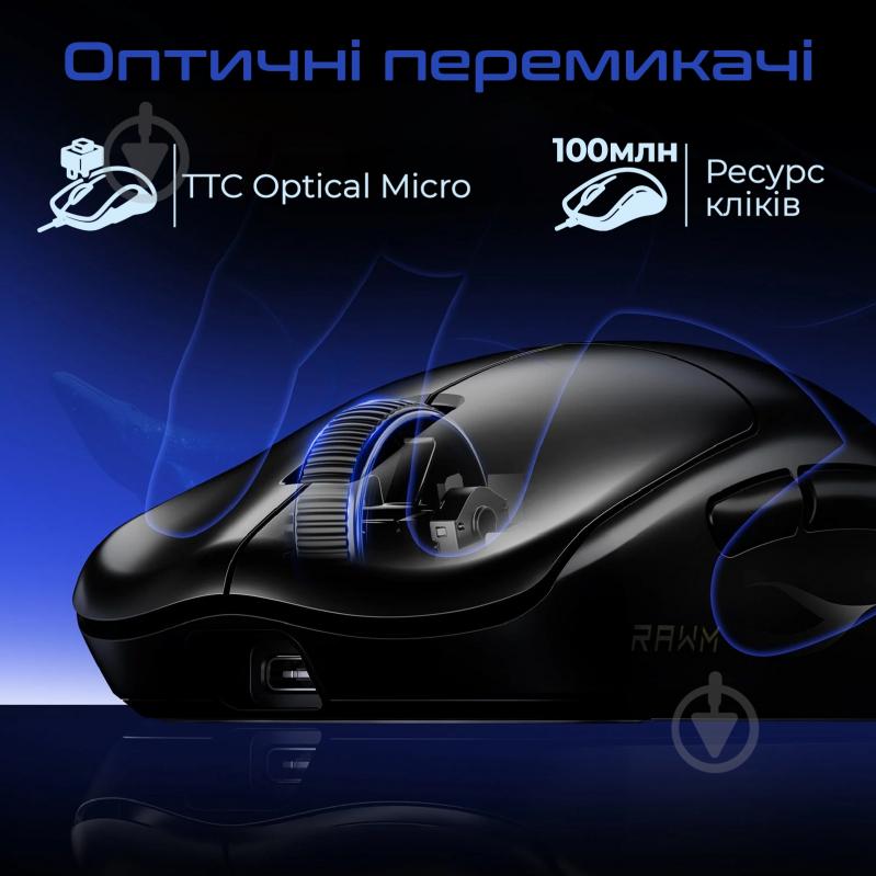 Игровая мышь RAWM LEVIATHAN V4 black (leviathan-v4.black) - фото 4