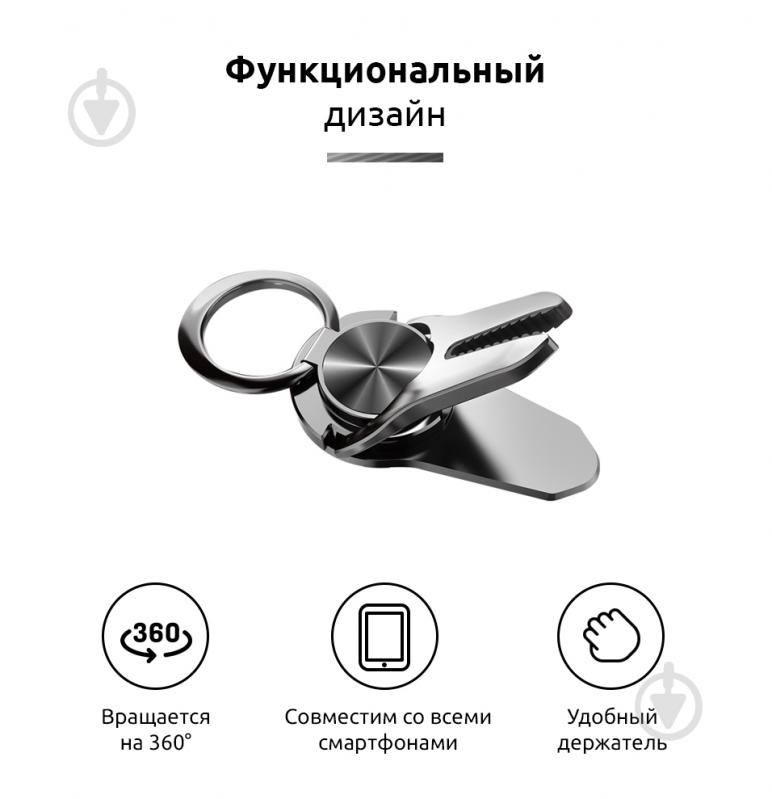 Автодержатель Bracket Holder Silver (ARM56448) Armorstandart серый с черным - фото 2 Автодержатель Bracket Holder Silver (ARM56448) Armorstandart серый с черным - фото 2