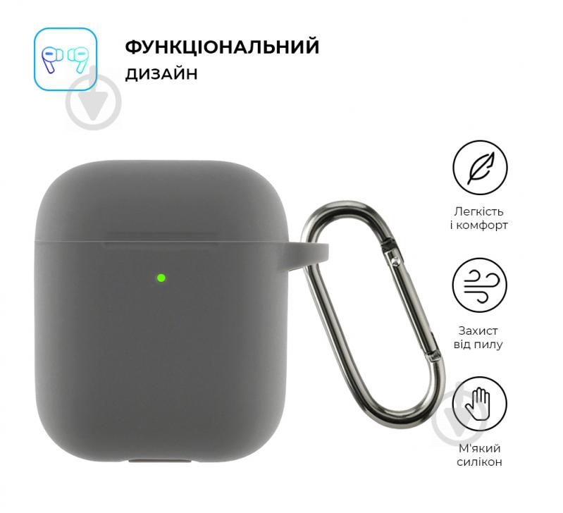 Чехол для наушников Armorstandart Ultrathin Silicone Case With Hook для Apple AirPods 2 Advanced ash ARM59677 - фото 2