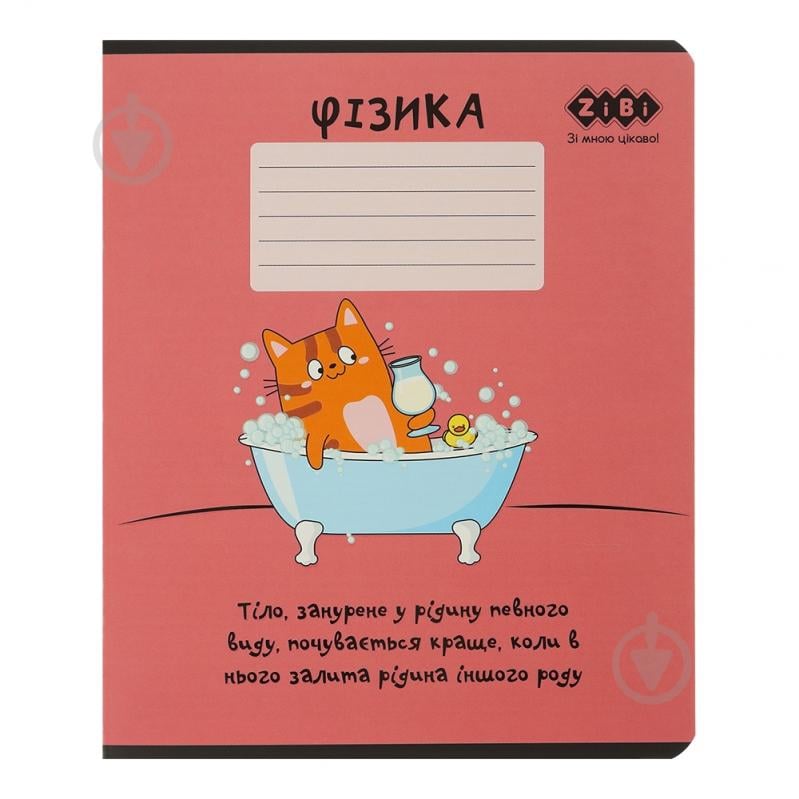 Зошит шкільний CUTE CAT 36 арк. клітинка фізика KIDS LINE ZB.1731-27 ZiBi - фото 1