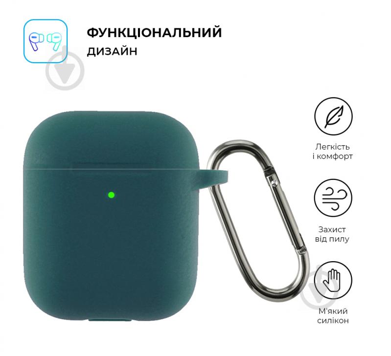 Чехол для наушников Armorstandart Ultrathin Silicone Case With Hook для Apple AirPods 2 atrovirens ARM59678 - фото 2