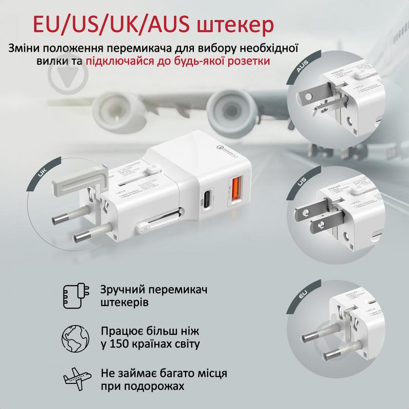 Мережевий зарядний пристрій Promate TriPlug-PD20 USB-C PD+USB-A QC и EU/US/UK/AUS (triplug-pd20.white) - фото 2