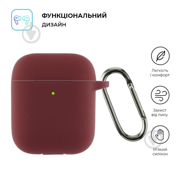 Чехол для наушников Armorstandart Ultrathin Silicone Case With Hook для Apple AirPods 2 burgundy ARM59680 - фото 2