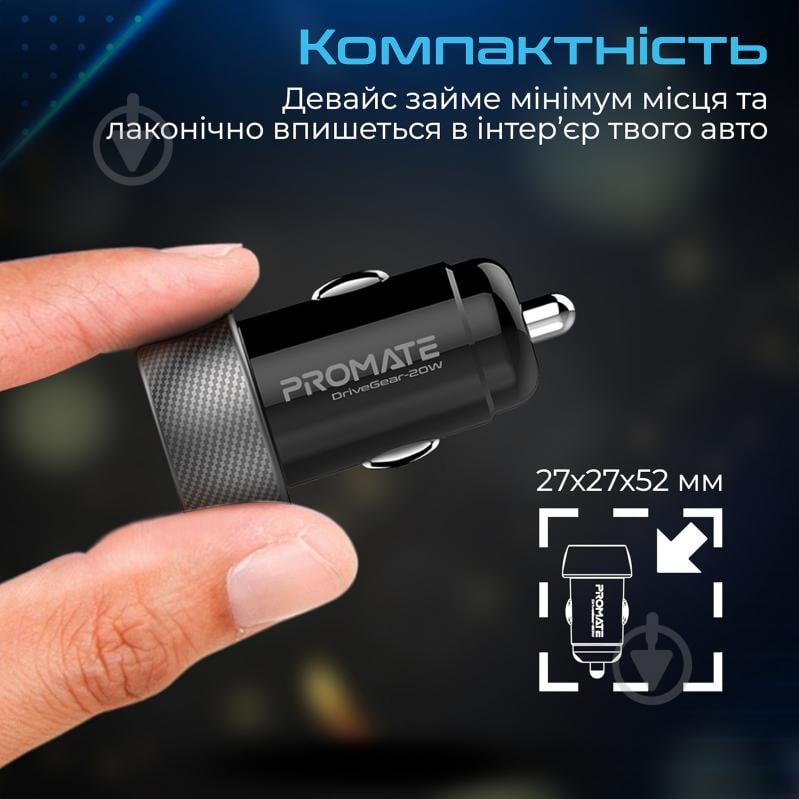 Автомобильное зарядное устройство Promate DriveGear-20W PD USB-C + QC 3.0 USB-A Black (drivegear-20w.black) - фото 7