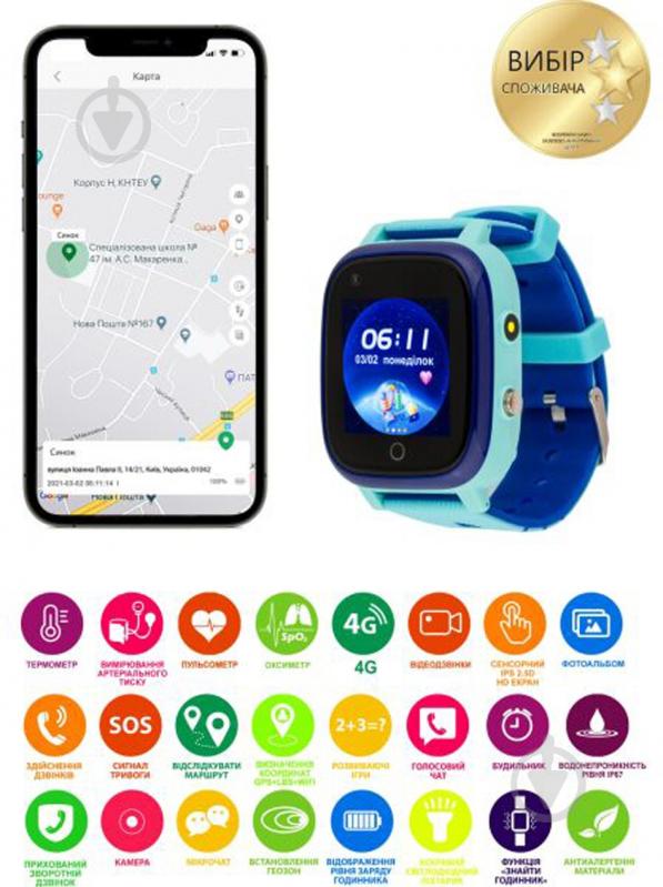 Смарт-годинник AmiGo GO005 4G WIFI Thermometer blue - фото 10