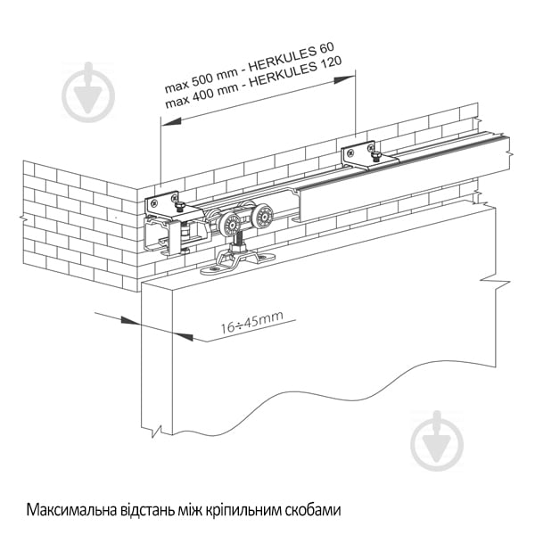 Комплект кріплень Valcomp для настінного монтажу направляючої H2 двері до 25 мм 120 кг - фото 4