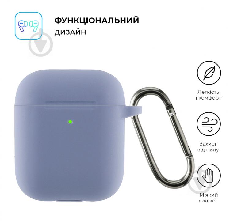 Чехол для наушников Armorstandart Ultrathin Silicone Case With Hook для Apple AirPods 2 lavender grey ARM59684 - фото 2