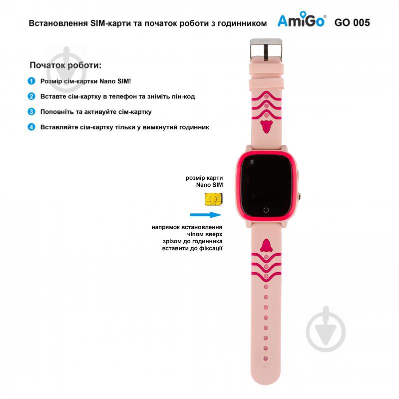 Смарт-часы AmiGo GO005 4G WIFI Thermometer pink - фото 11
