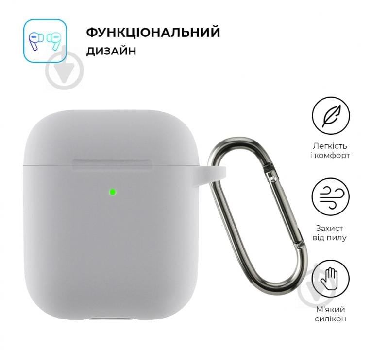 Чехол для наушников Armorstandart Ultrathin Silicone Case With Hook для Apple AirPods 2 light grey ARM59685 - фото 2