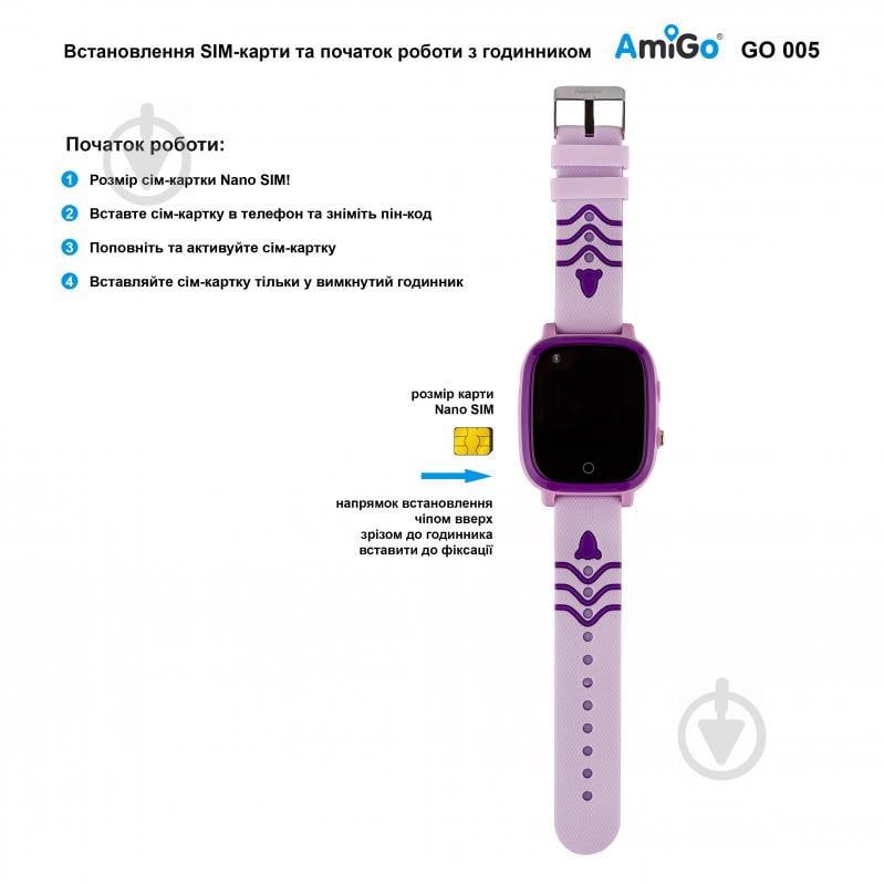 Смарт-часы AmiGo GO005 4G WIFI Thermometer purple (747019) - фото 11