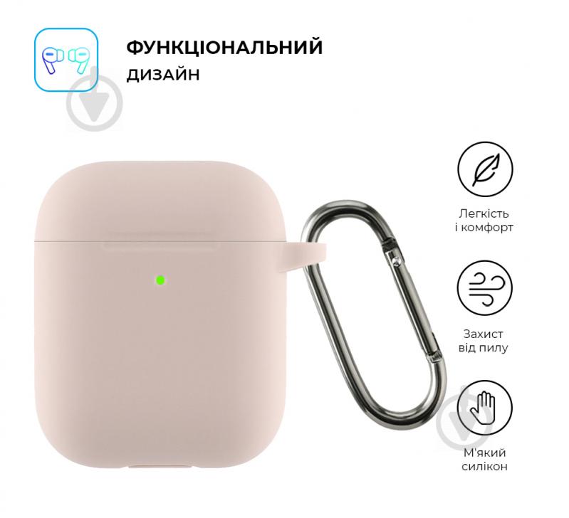 Чехол для наушников Armorstandart Ultrathin Silicone Case With Hook для Apple AirPods 2 pink sand ARM59689 - фото 2