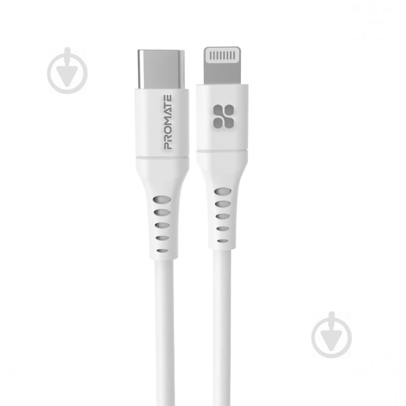 Кабель Promate PowerLink-200 USB-C to Lightning 3А 2 м білий (powerlink-200.white) - фото 1