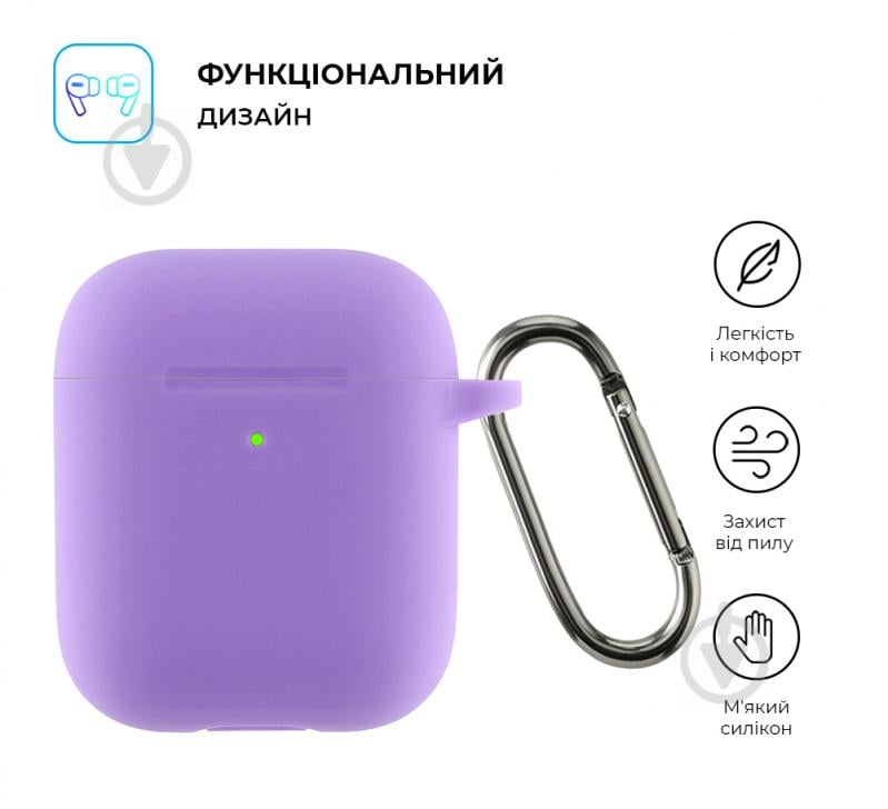 Чохол для навушників Armorstandart Ultrathin Silicone Case With Hook для Apple AirPods 2 purple ARM59690 - фото 2