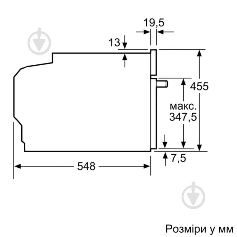 Духова шафа Bosch CMG7241B1 - фото 6